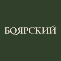 Боярский