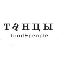 Танцы food&people