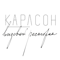 Карлсон