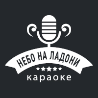 Небо на ладони