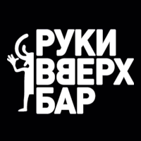 Руки Вверх Таганка